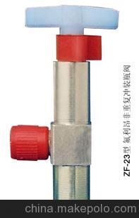 ZF-23氟利昂非重復(fù)充裝瓶閥及其出廠圖片簡介